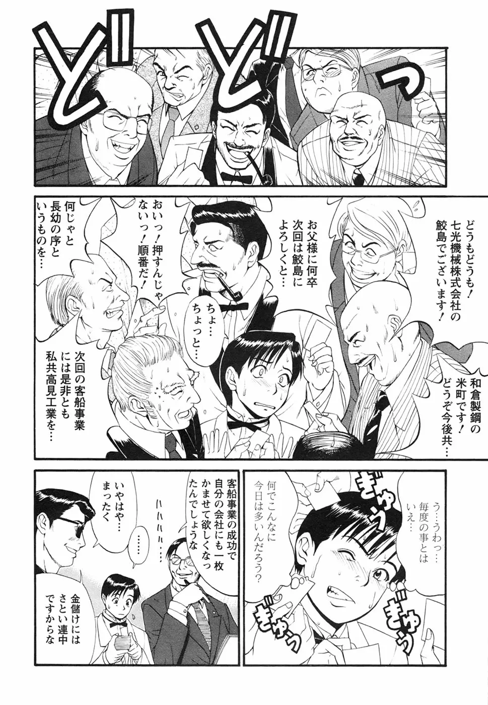 웹툰 이미지 13