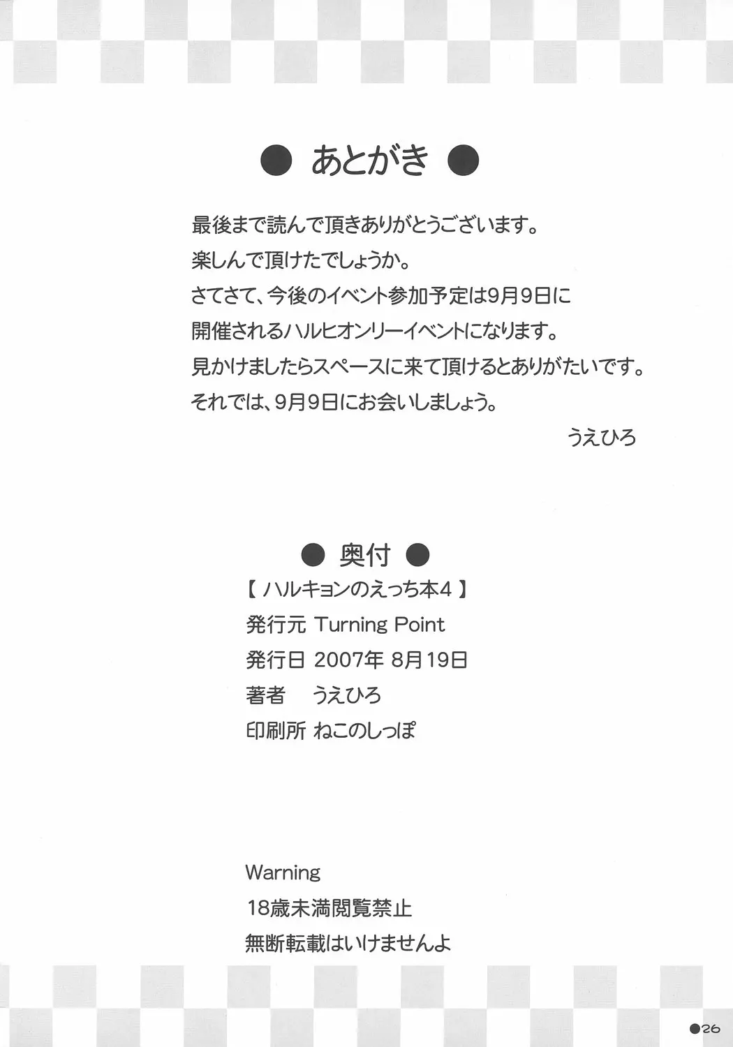 웹툰 이미지 24
