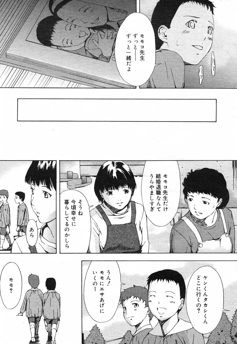 웹툰 이미지 156