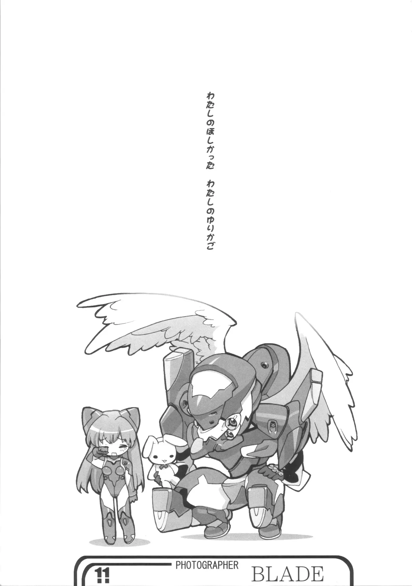 웹툰 이미지 10