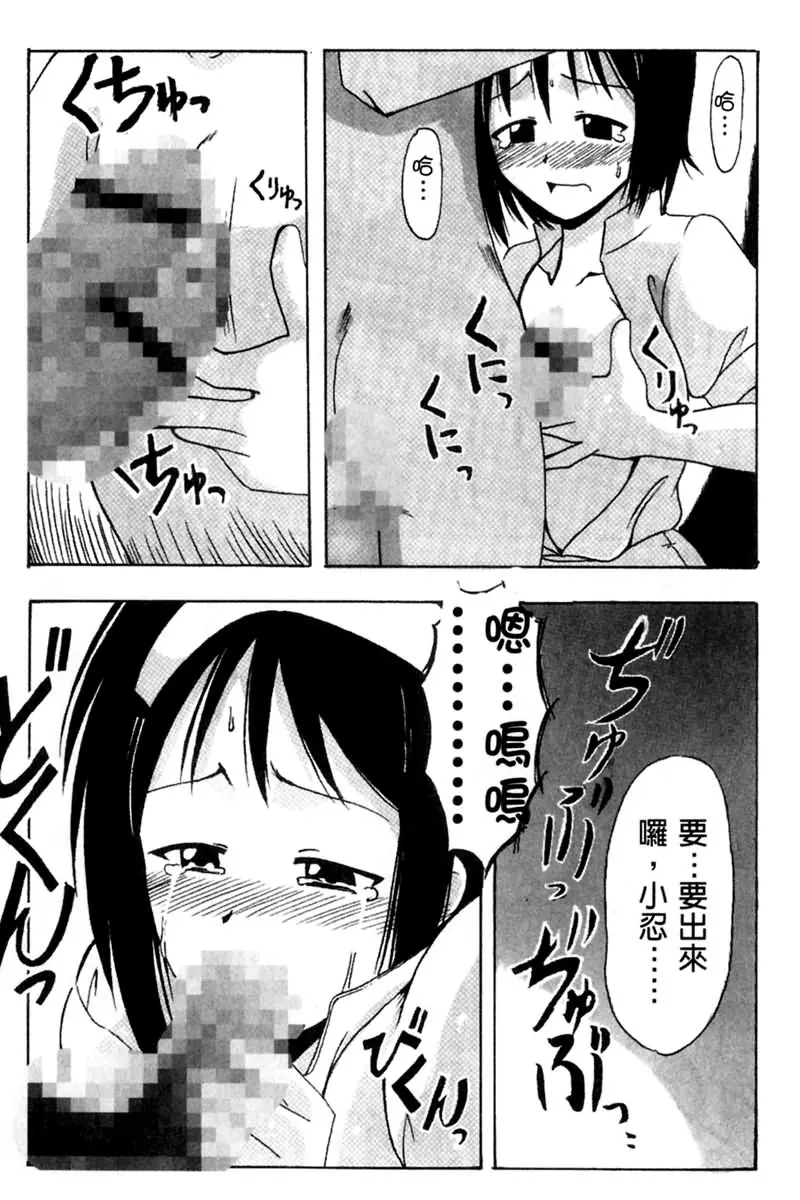 웹툰 이미지 144