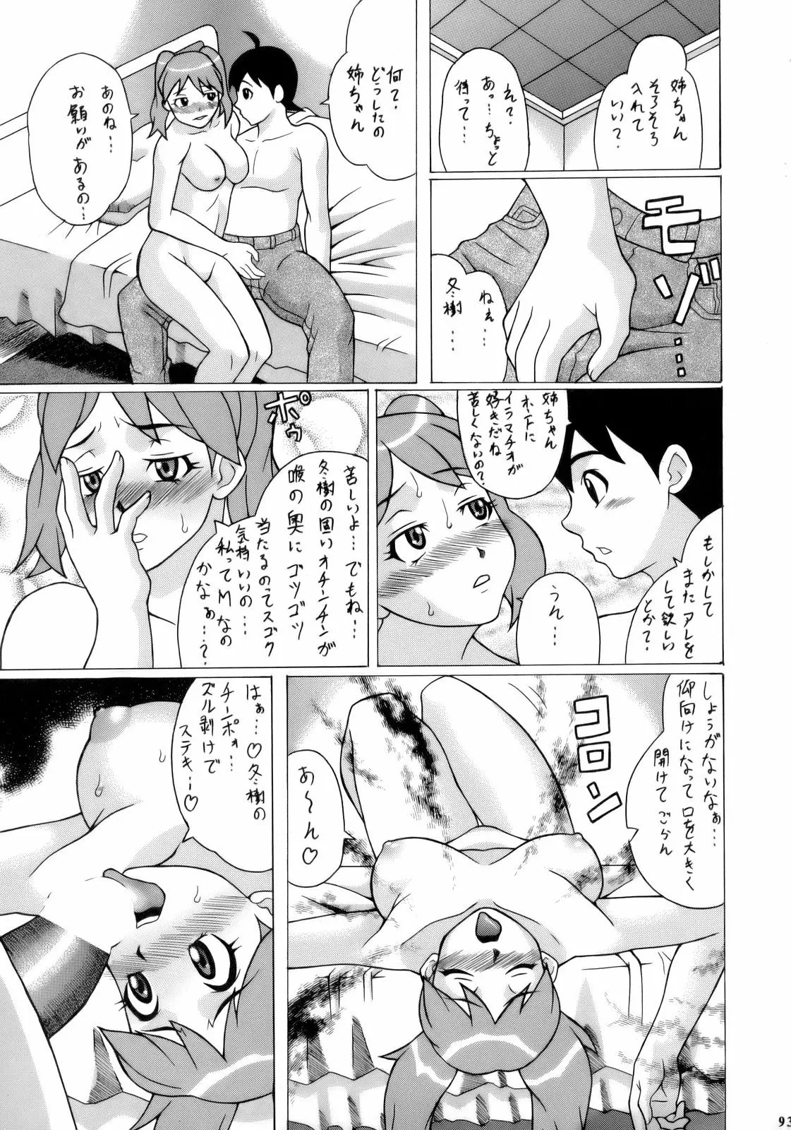 웹툰 이미지 91
