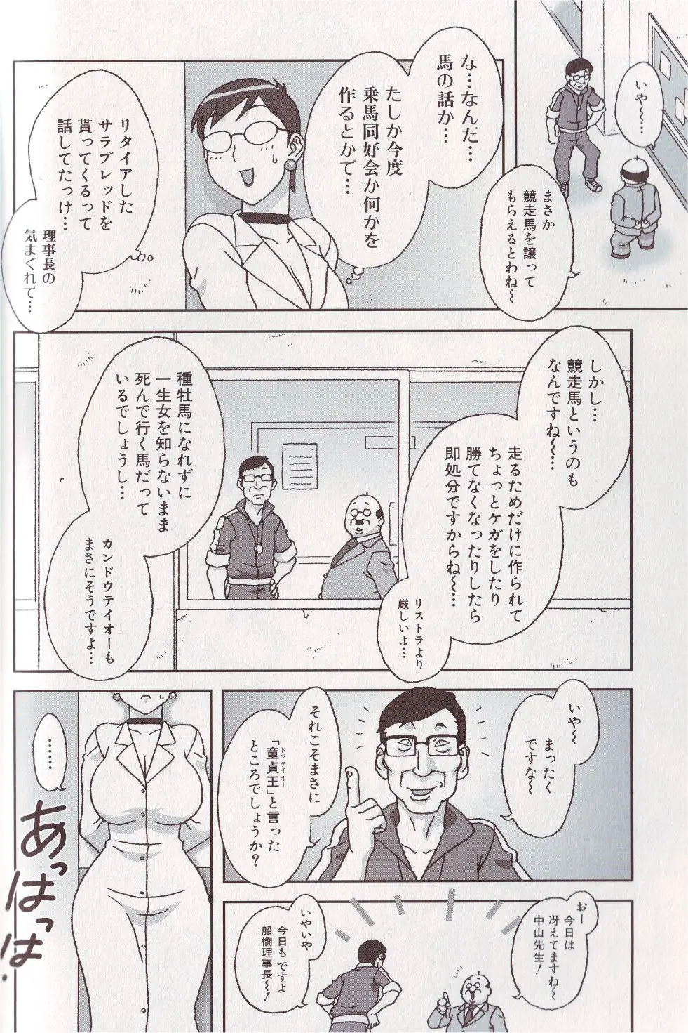 웹툰 이미지 88