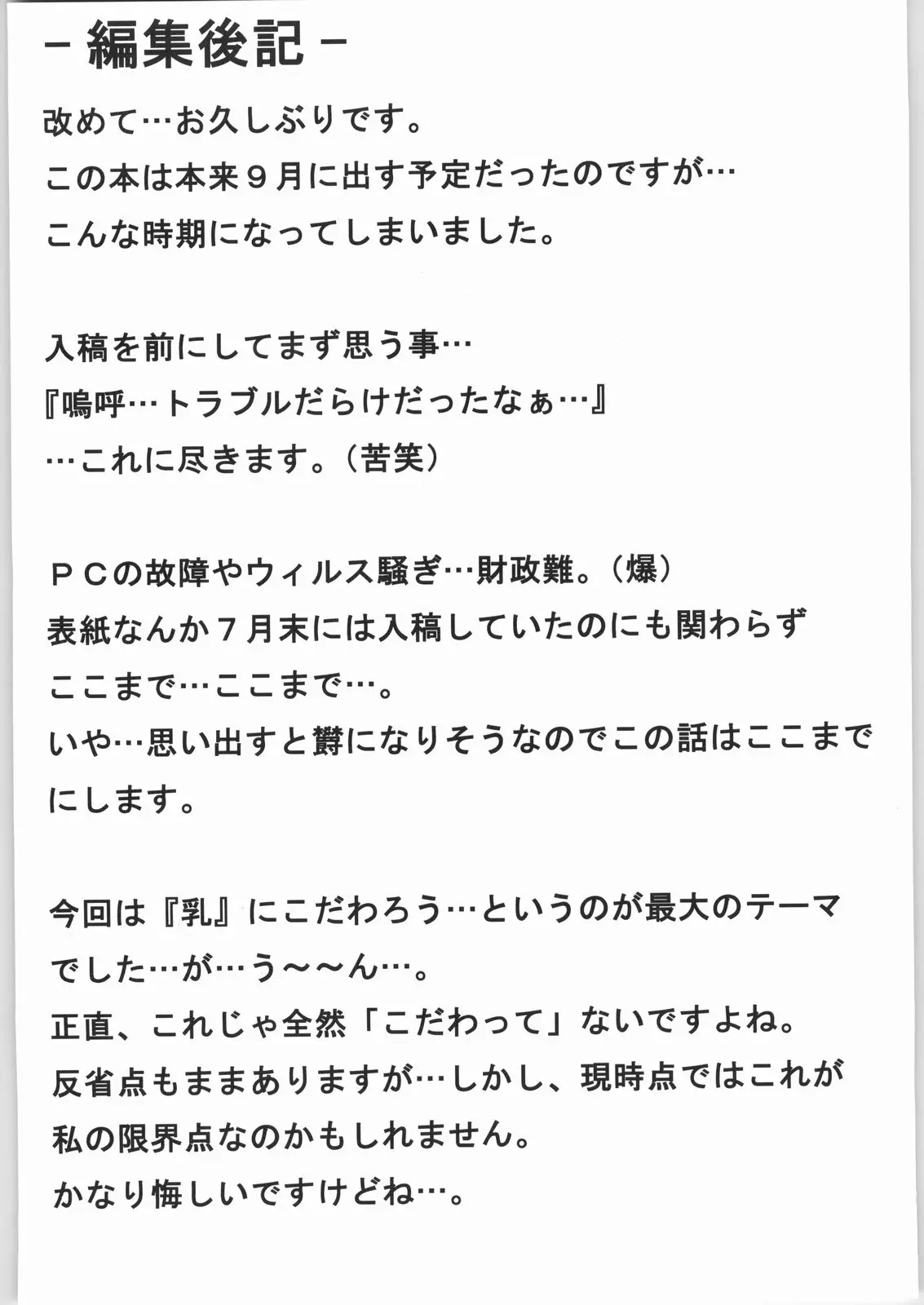 웹툰 이미지 57