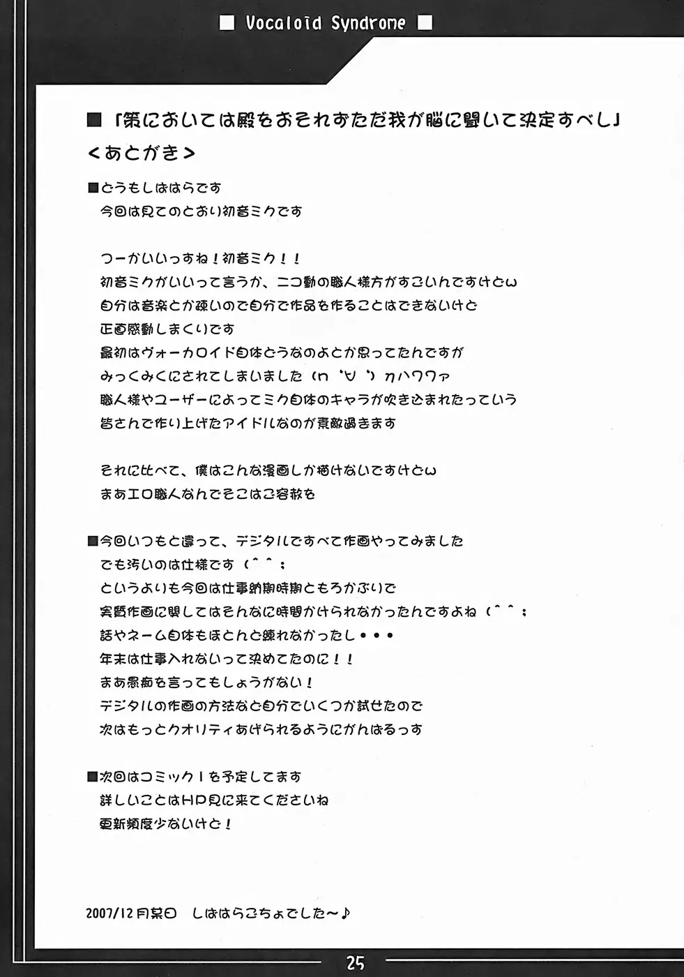 웹툰 이미지 23