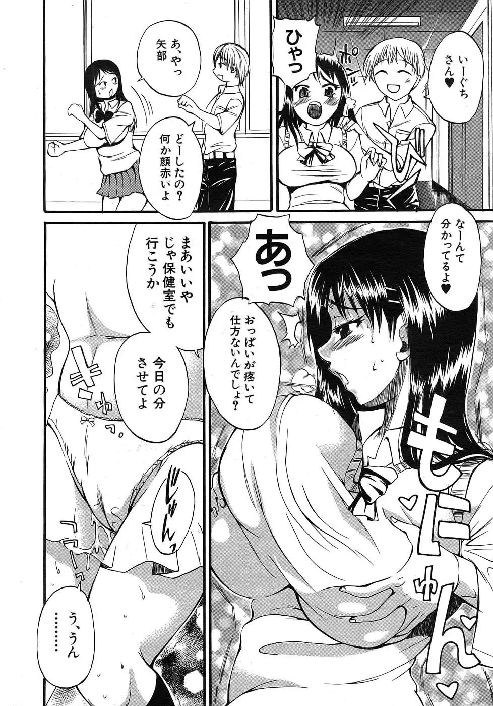 웹툰 이미지 412