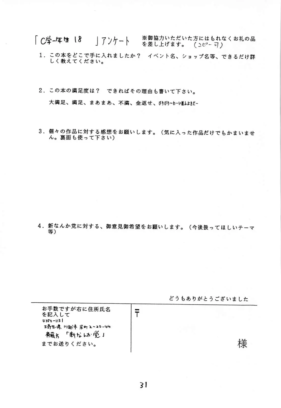 웹툰 이미지 29