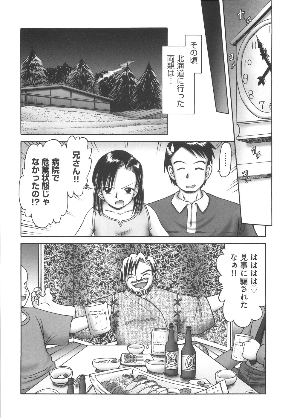 웹툰 이미지 35