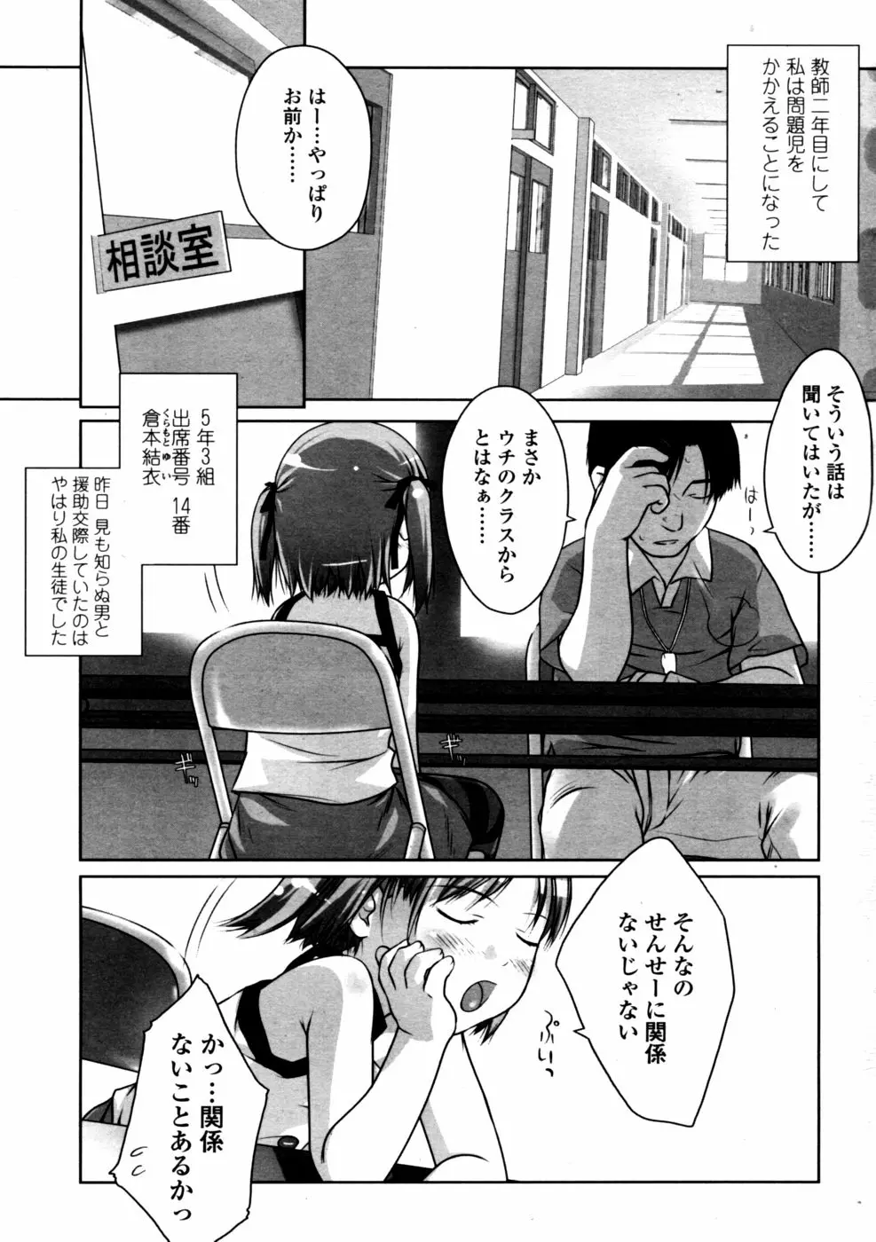 웹툰 이미지 106