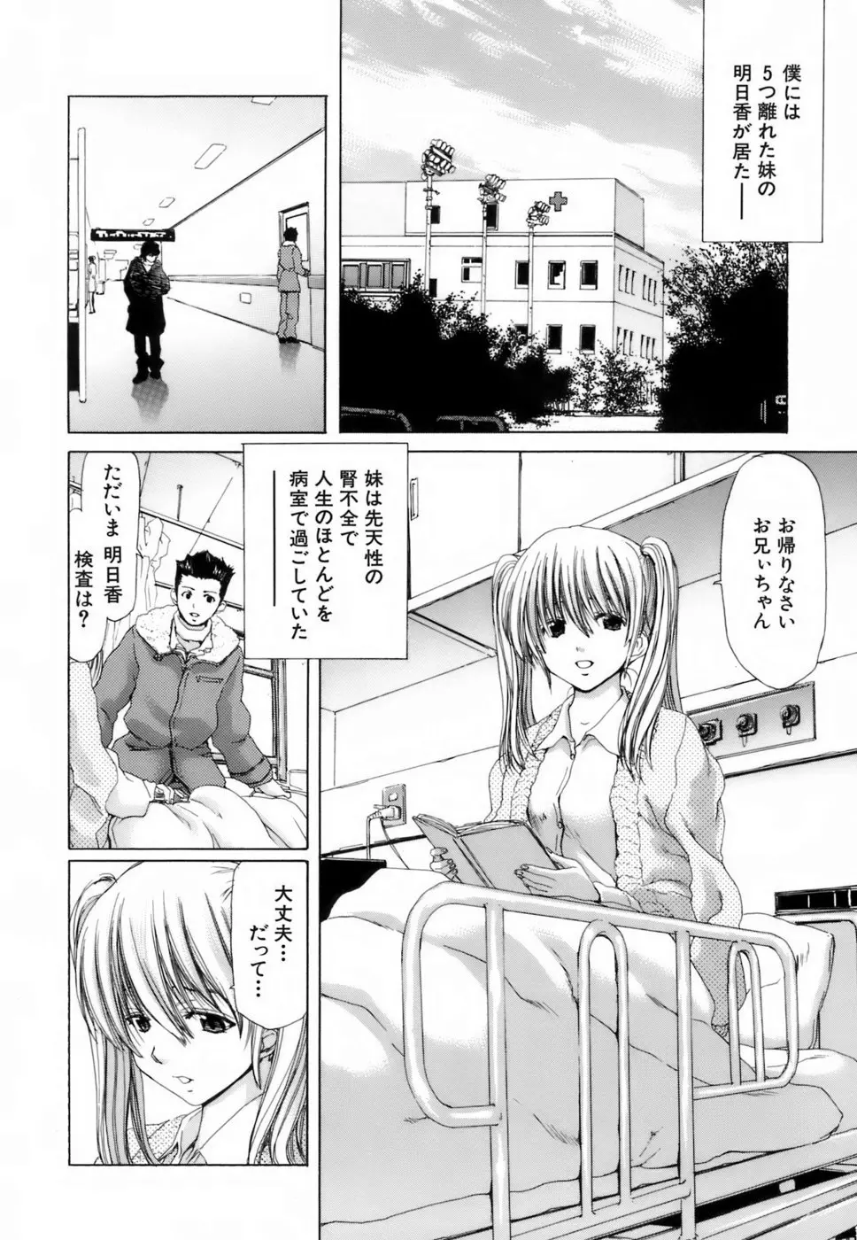 웹툰 이미지 133