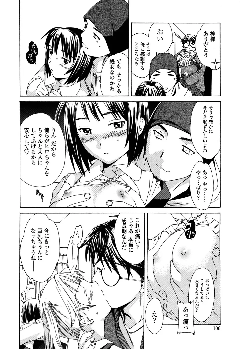 웹툰 이미지 105