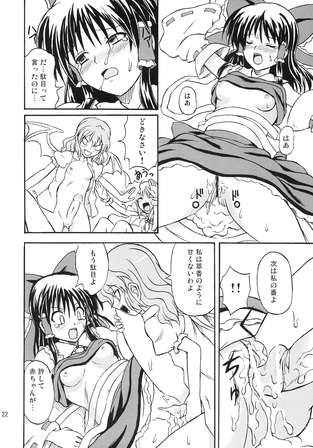 웹툰 이미지 22