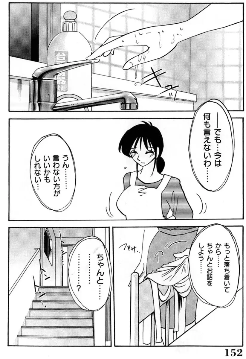 웹툰 이미지 153