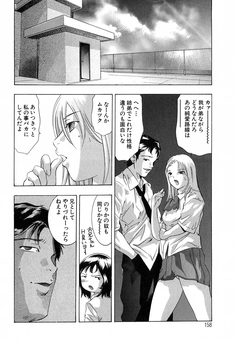 웹툰 이미지 157