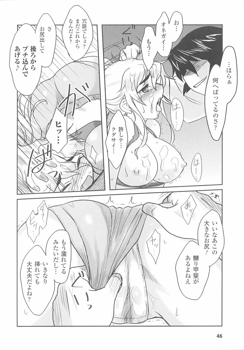 웹툰 이미지 47