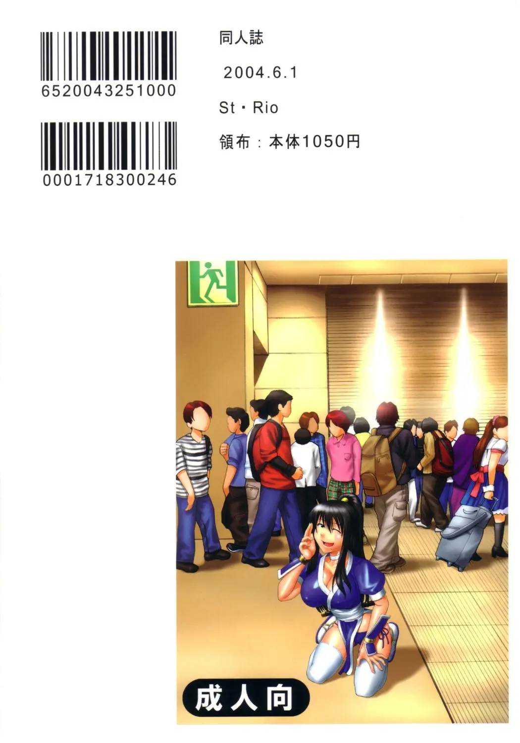 웹툰 이미지 53