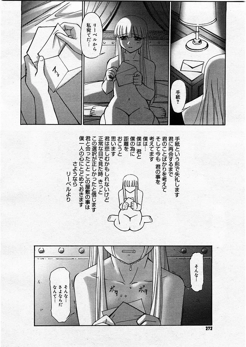 웹툰 이미지 269