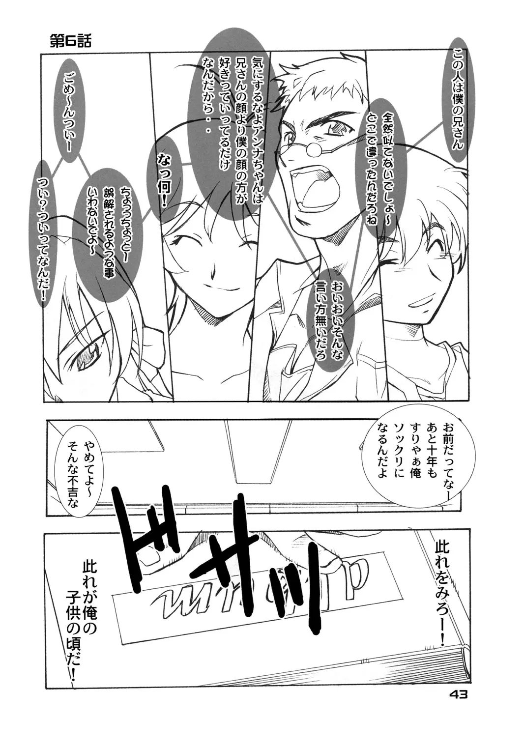 웹툰 이미지 41