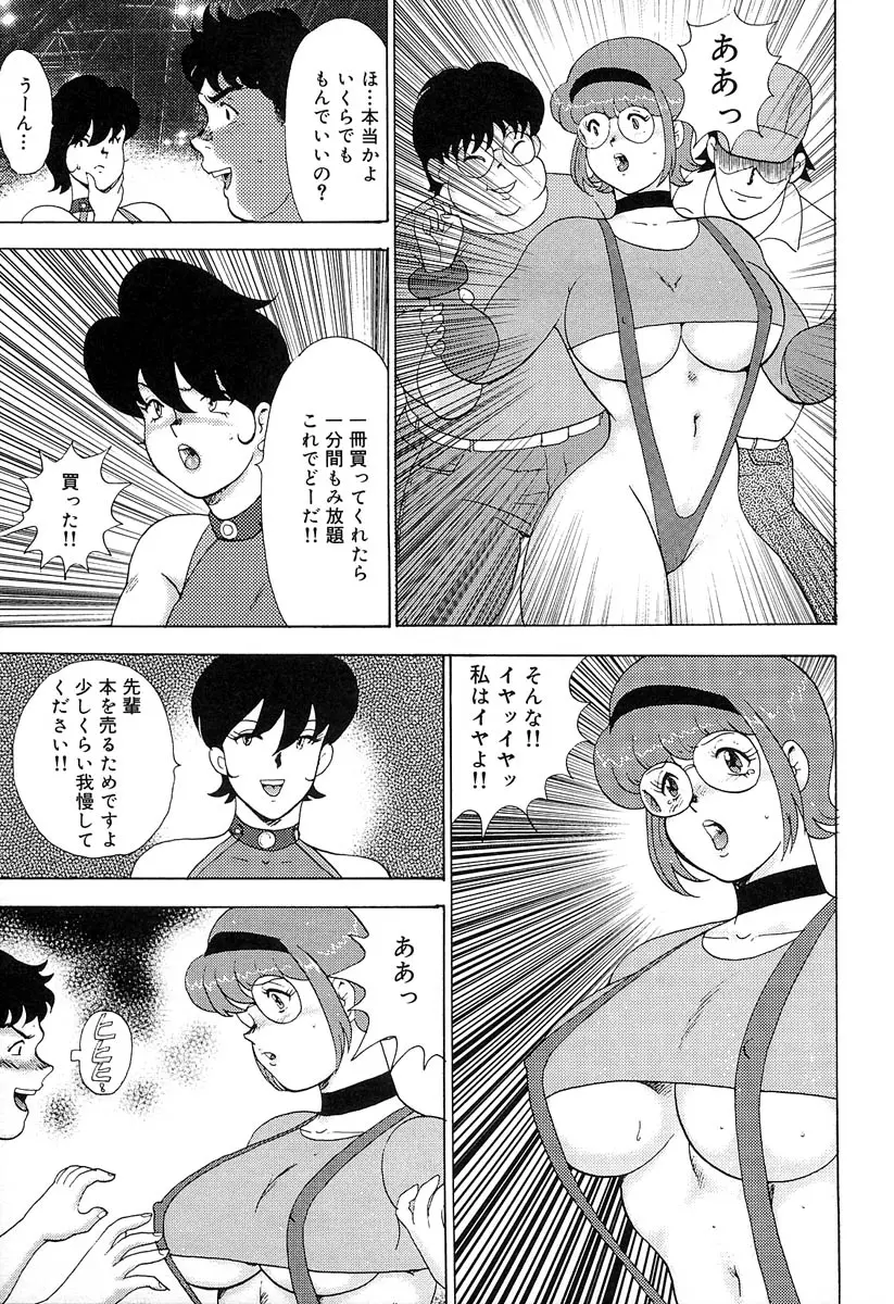웹툰 이미지 79