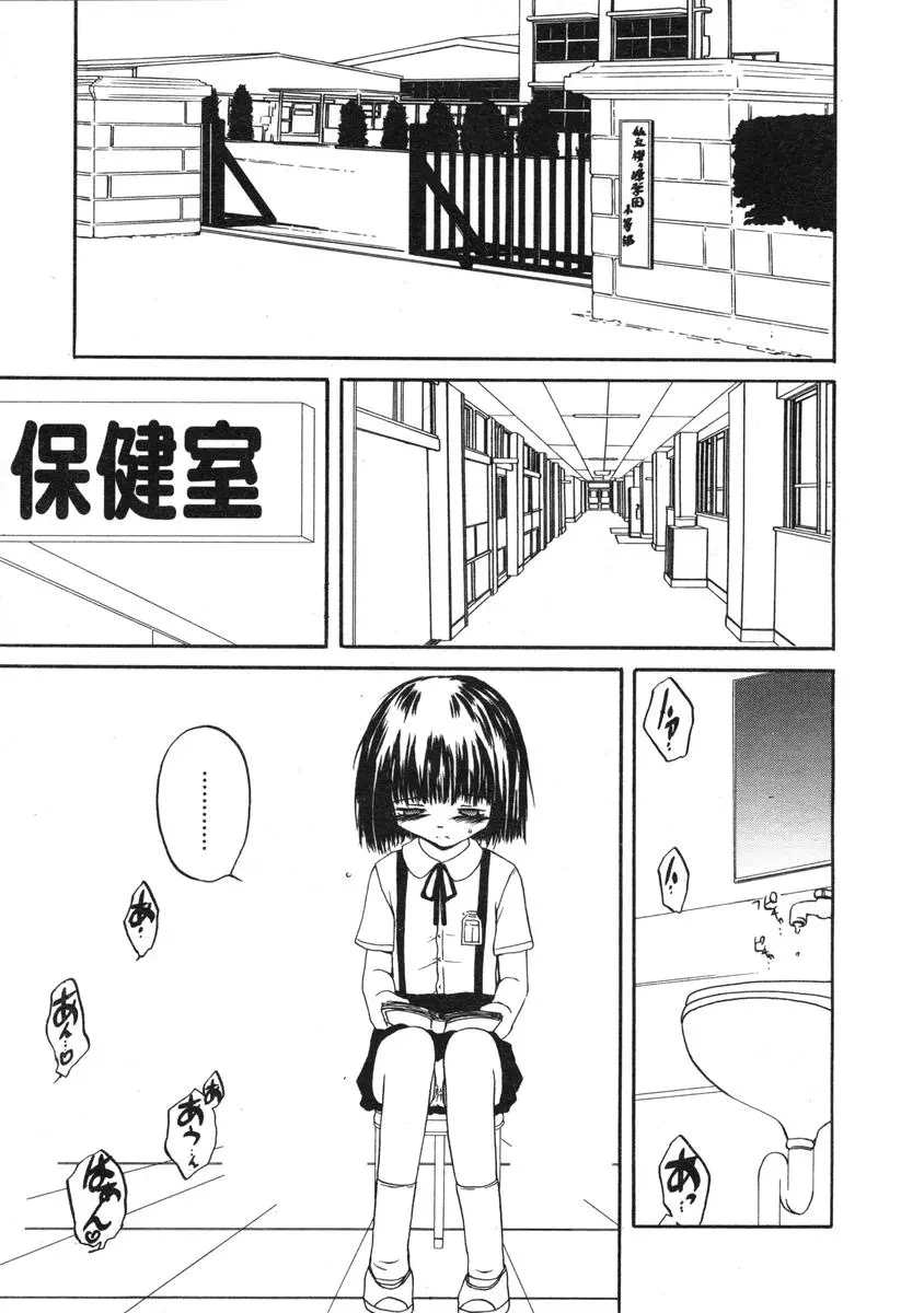 웹툰 이미지 153