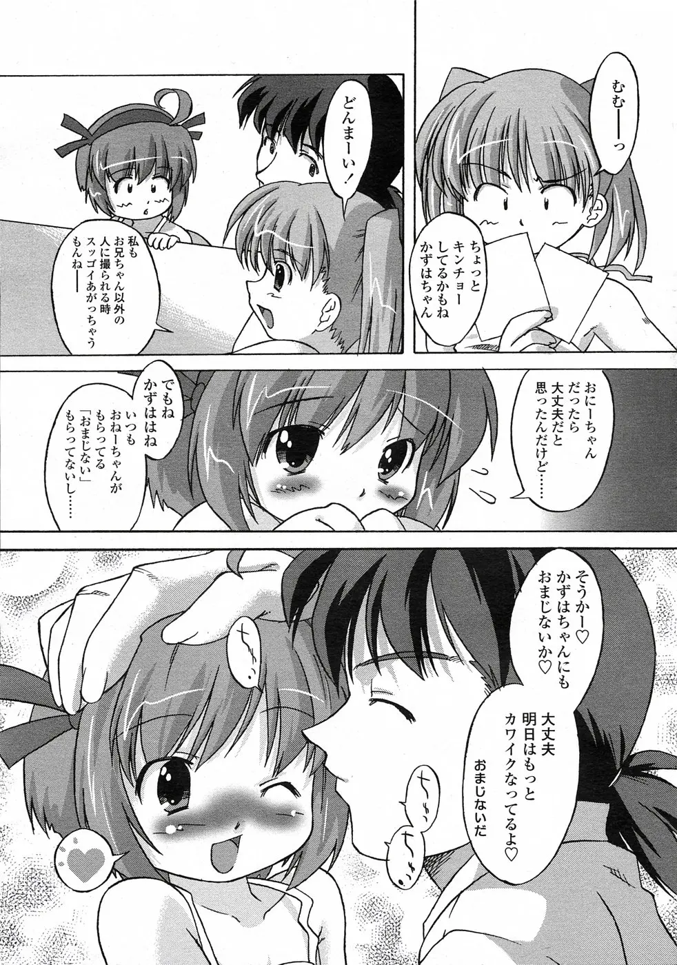 웹툰 이미지 95