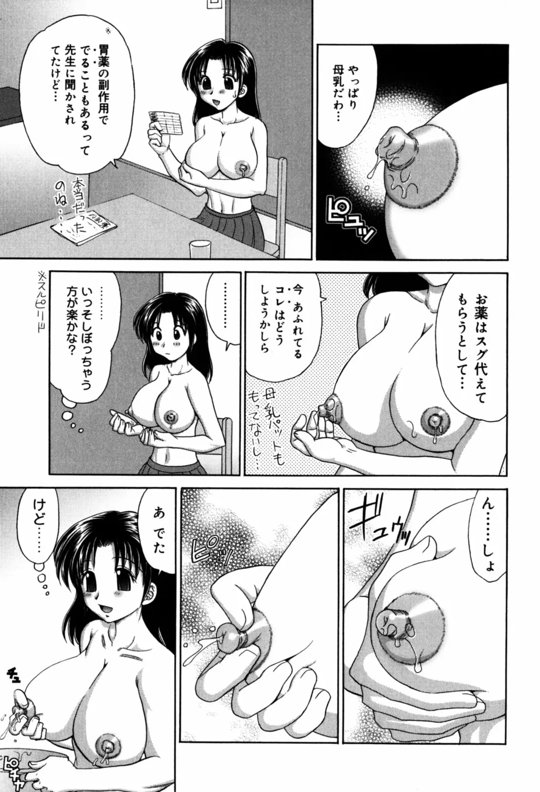 웹툰 이미지 37