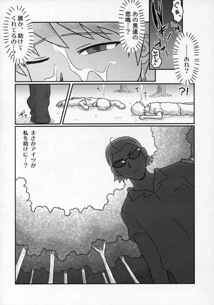 웹툰 이미지 16