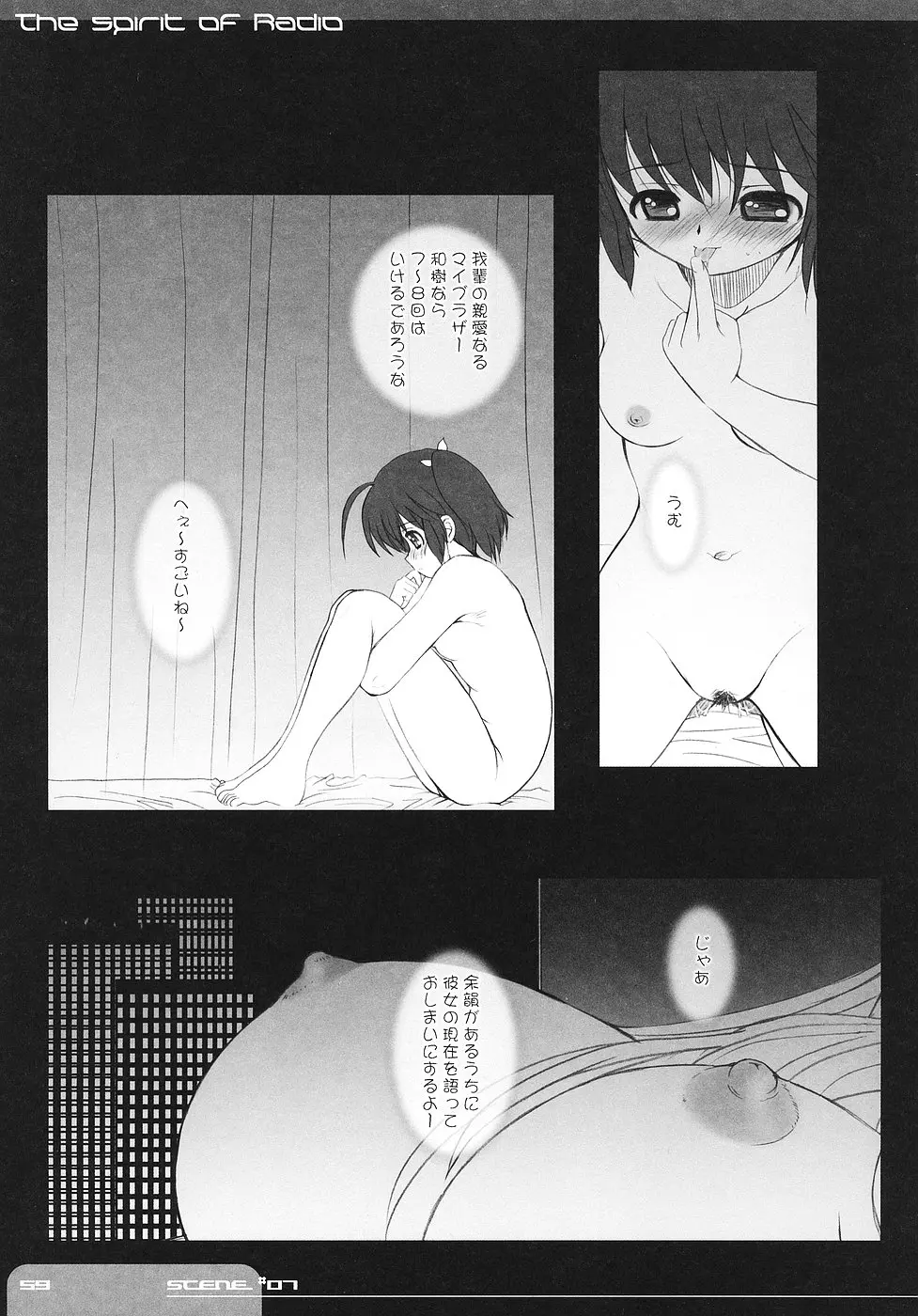 웹툰 이미지 57