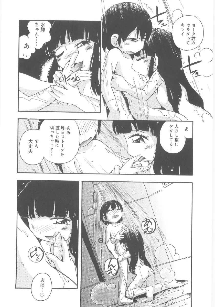 웹툰 이미지 117