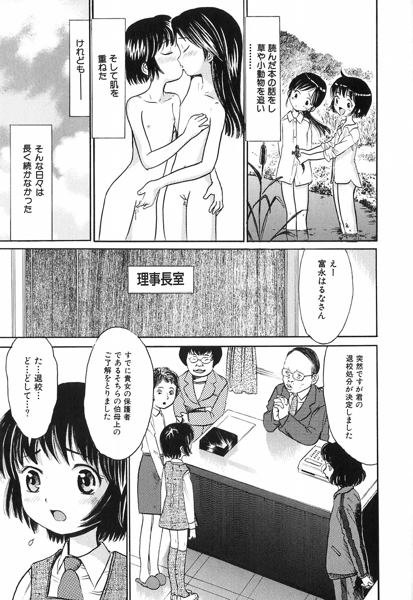 웹툰 이미지 111