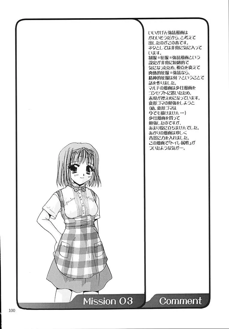 웹툰 이미지 98