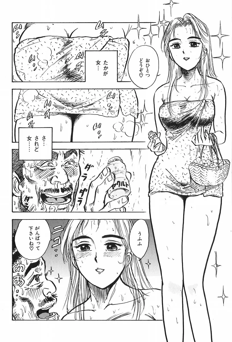 웹툰 이미지 99