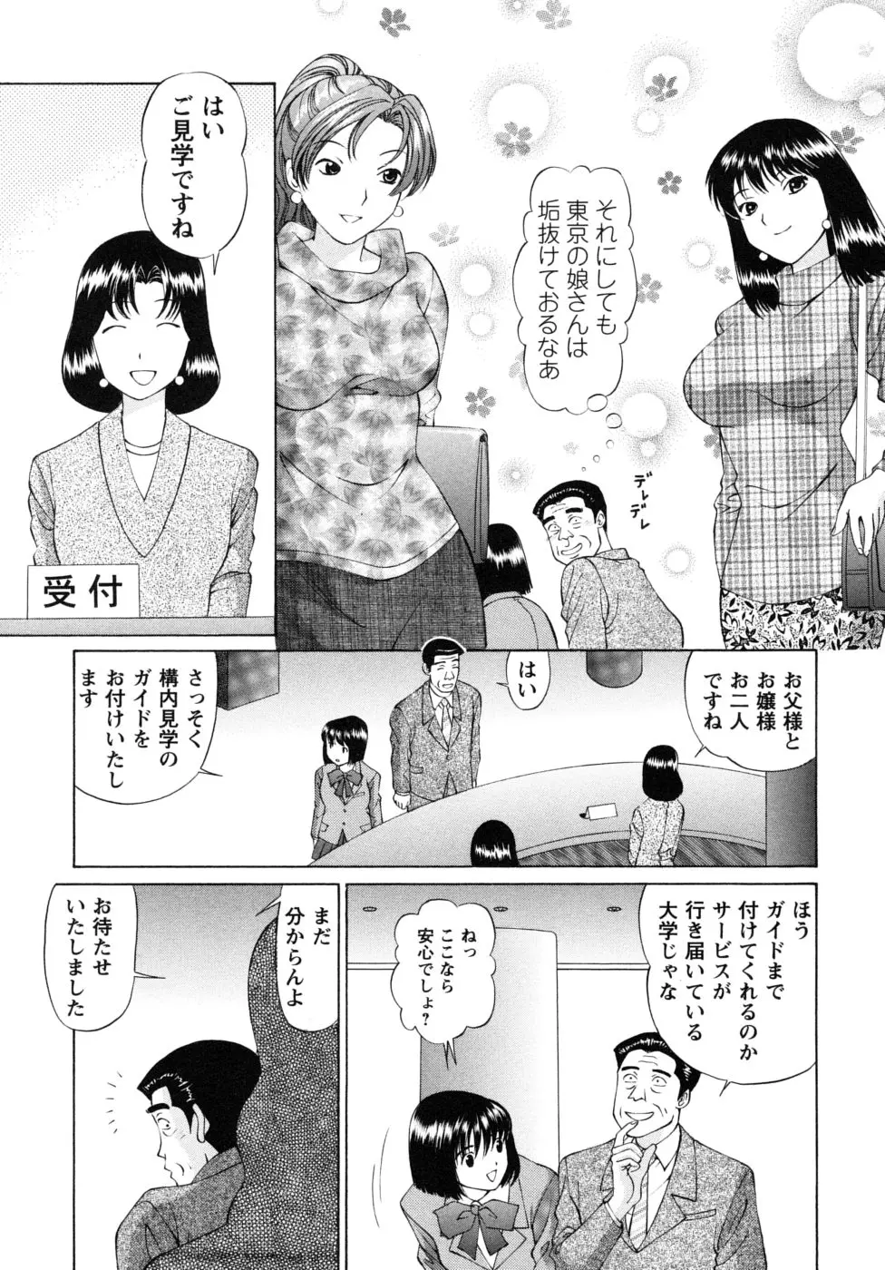 웹툰 이미지 182