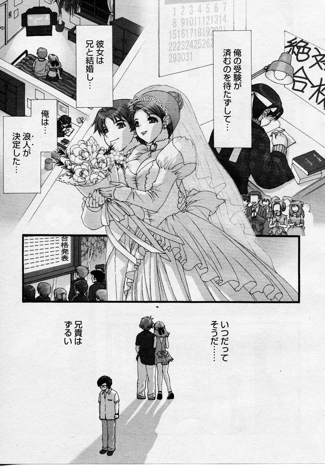 웹툰 이미지 191