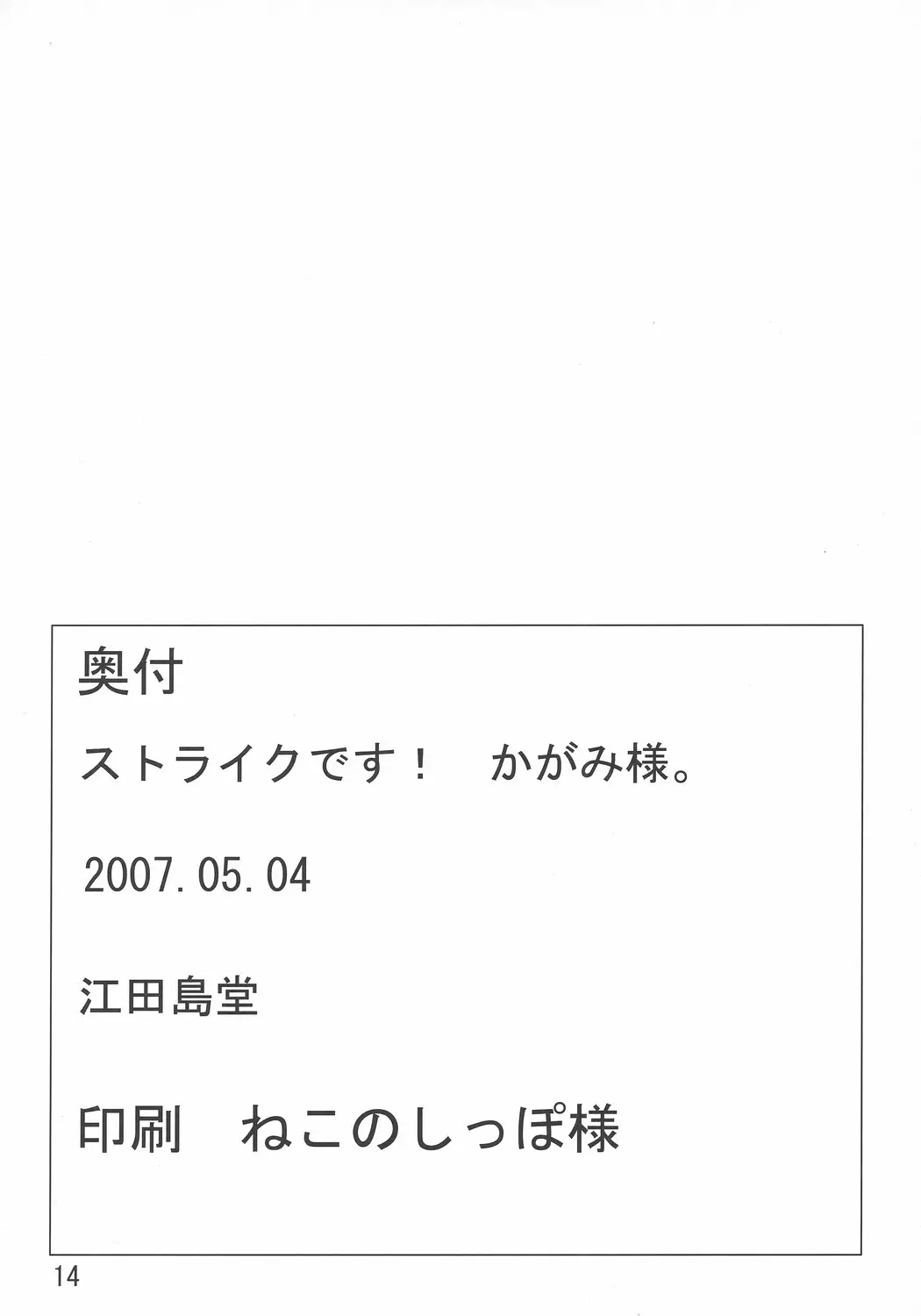 웹툰 이미지 12