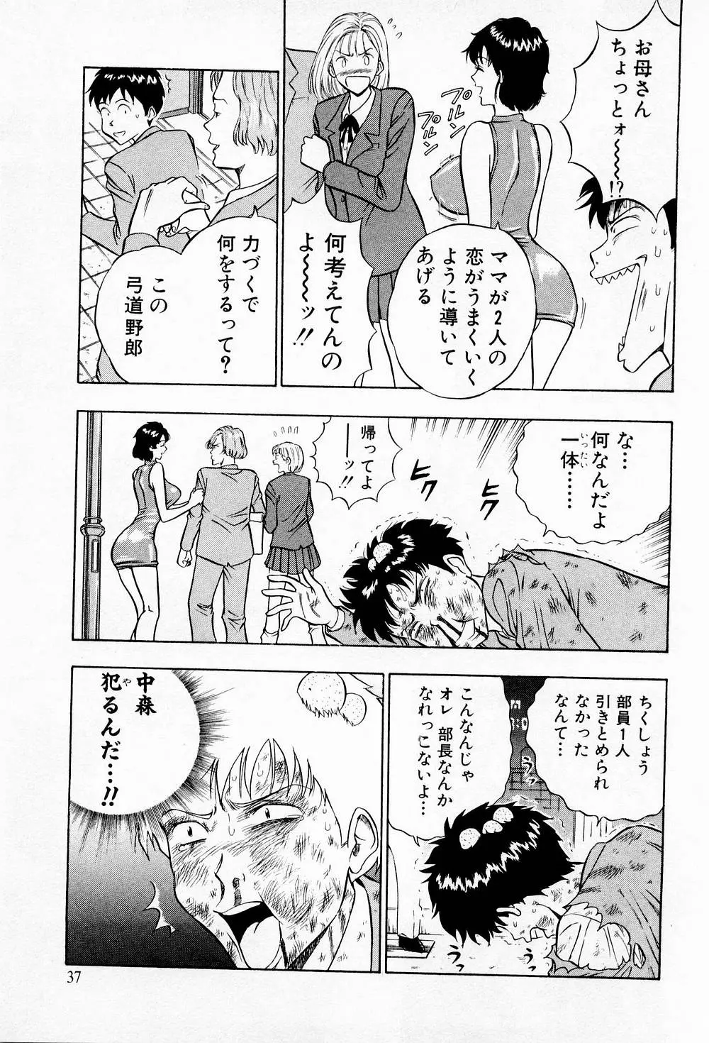 웹툰 이미지 36