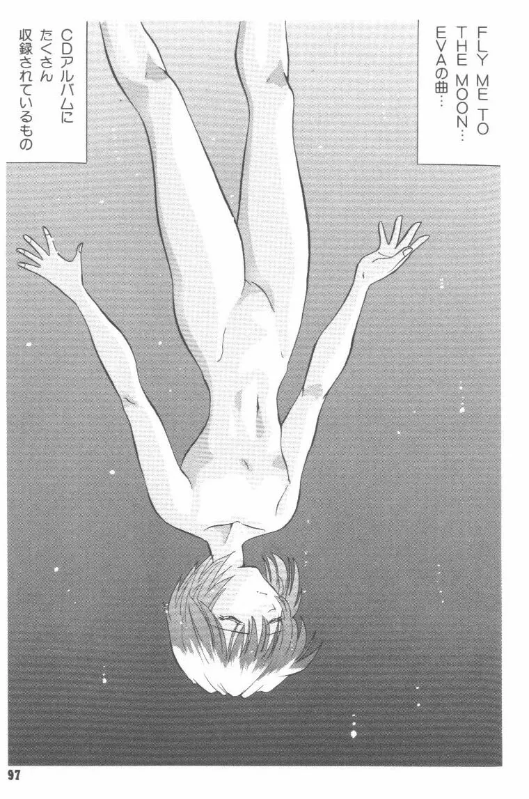 웹툰 이미지 93