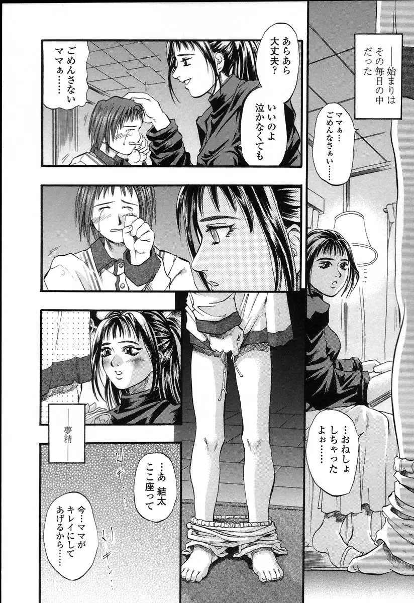 웹툰 이미지 30