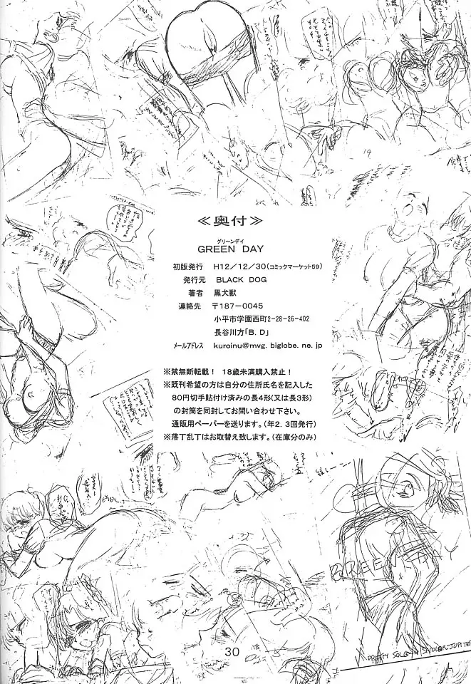 웹툰 이미지 28