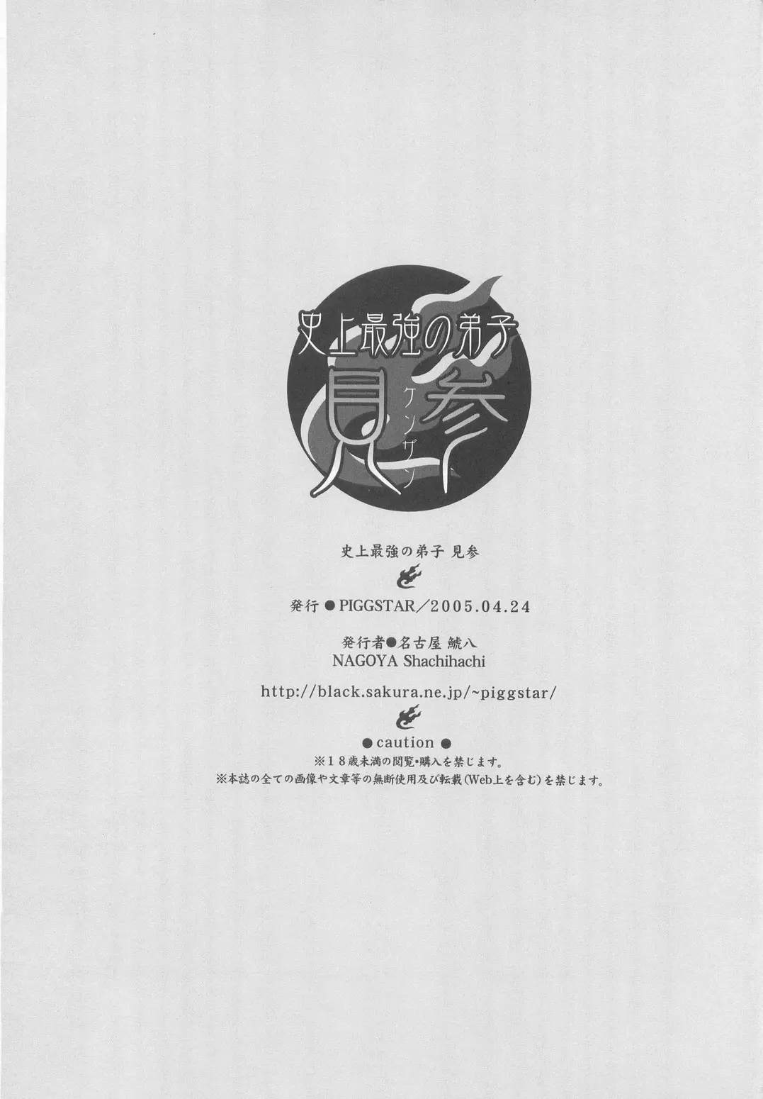 웹툰 이미지 41
