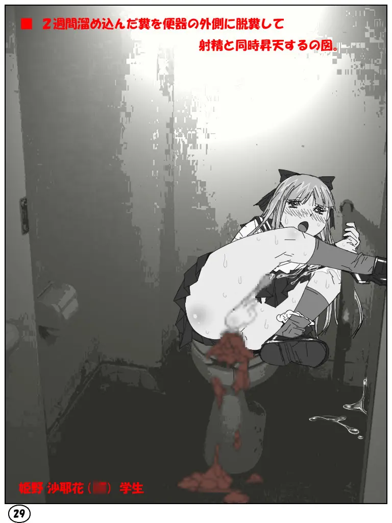 웹툰 이미지 27