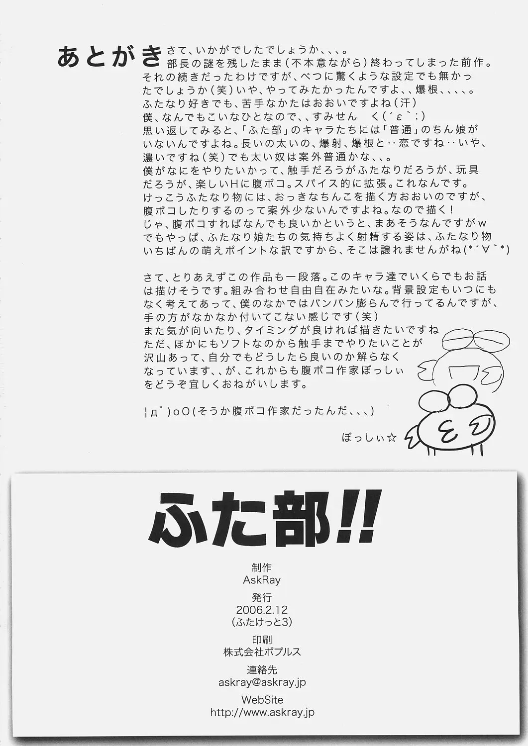 웹툰 이미지 24