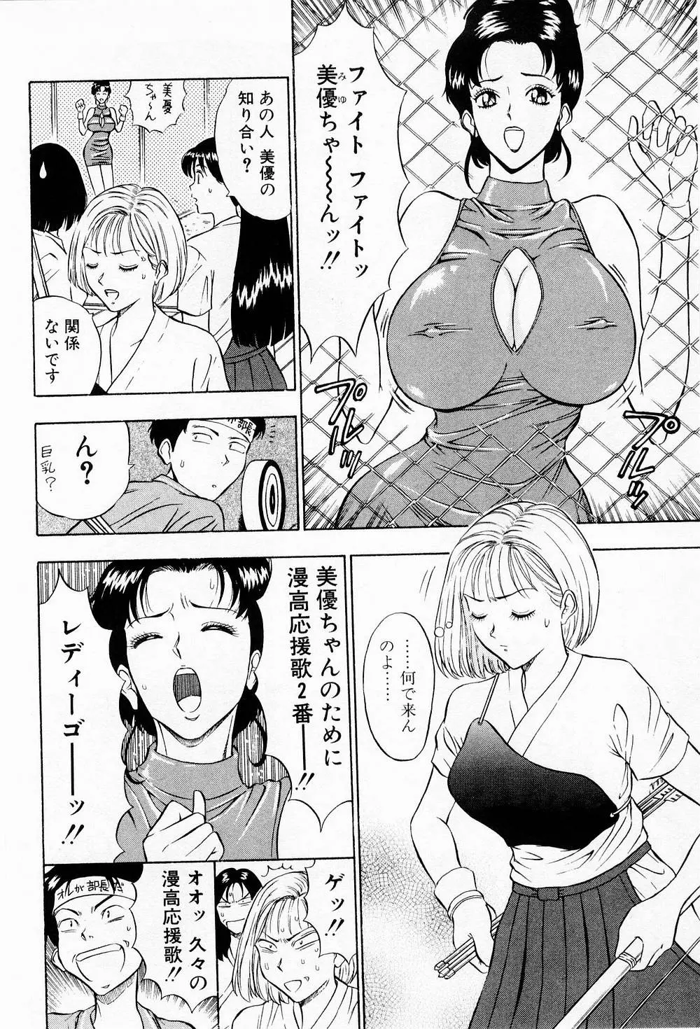 웹툰 이미지 29