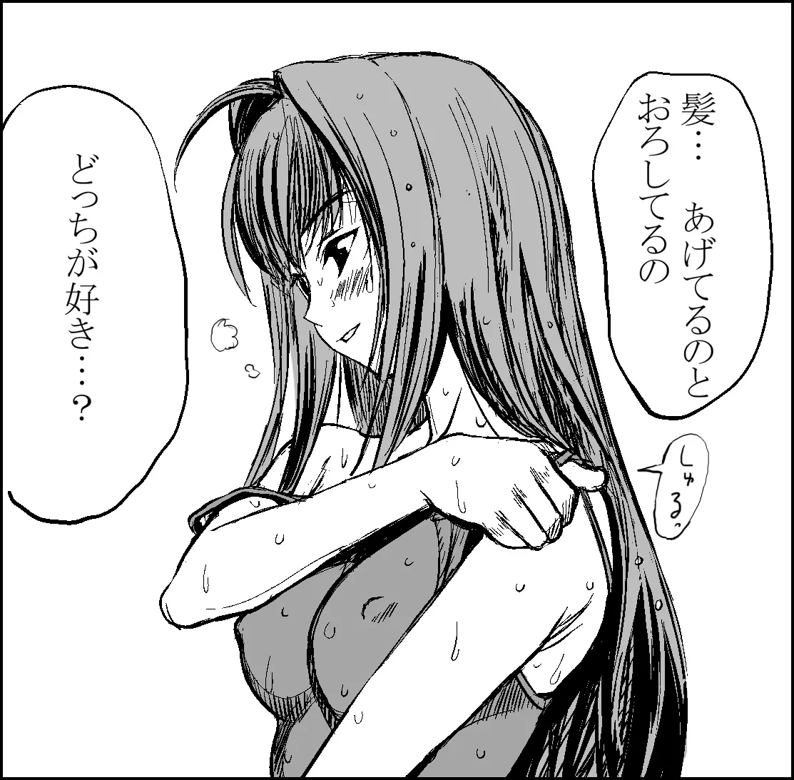 웹툰 이미지 175