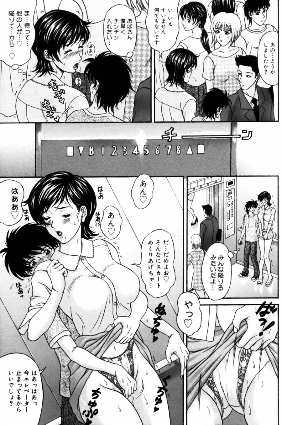 웹툰 이미지 58