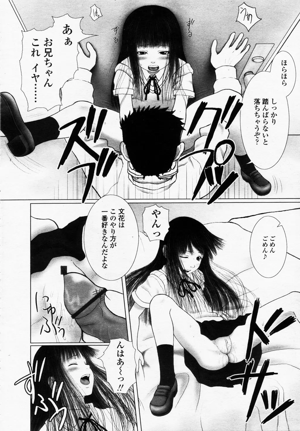 웹툰 이미지 209