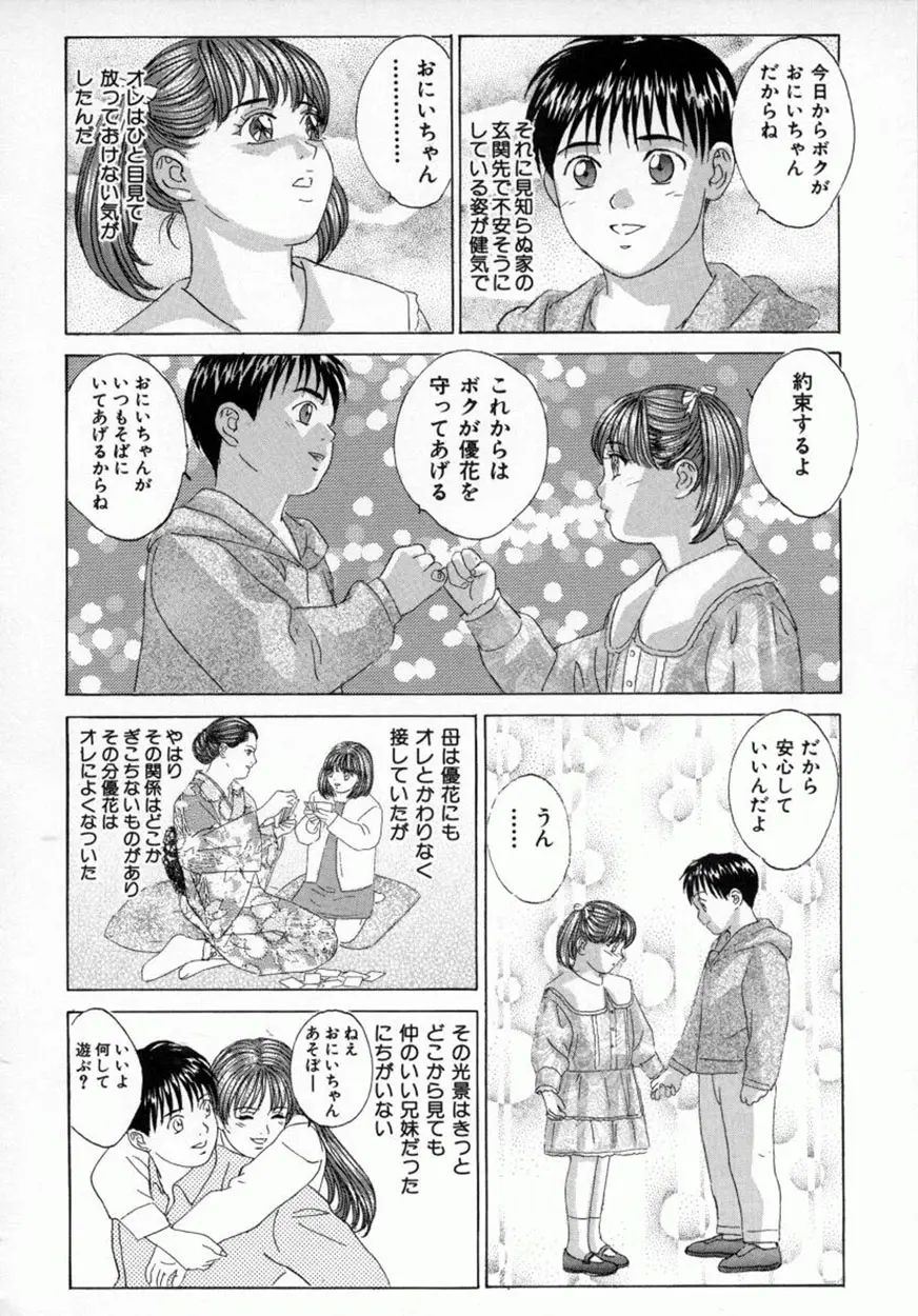 웹툰 이미지 142