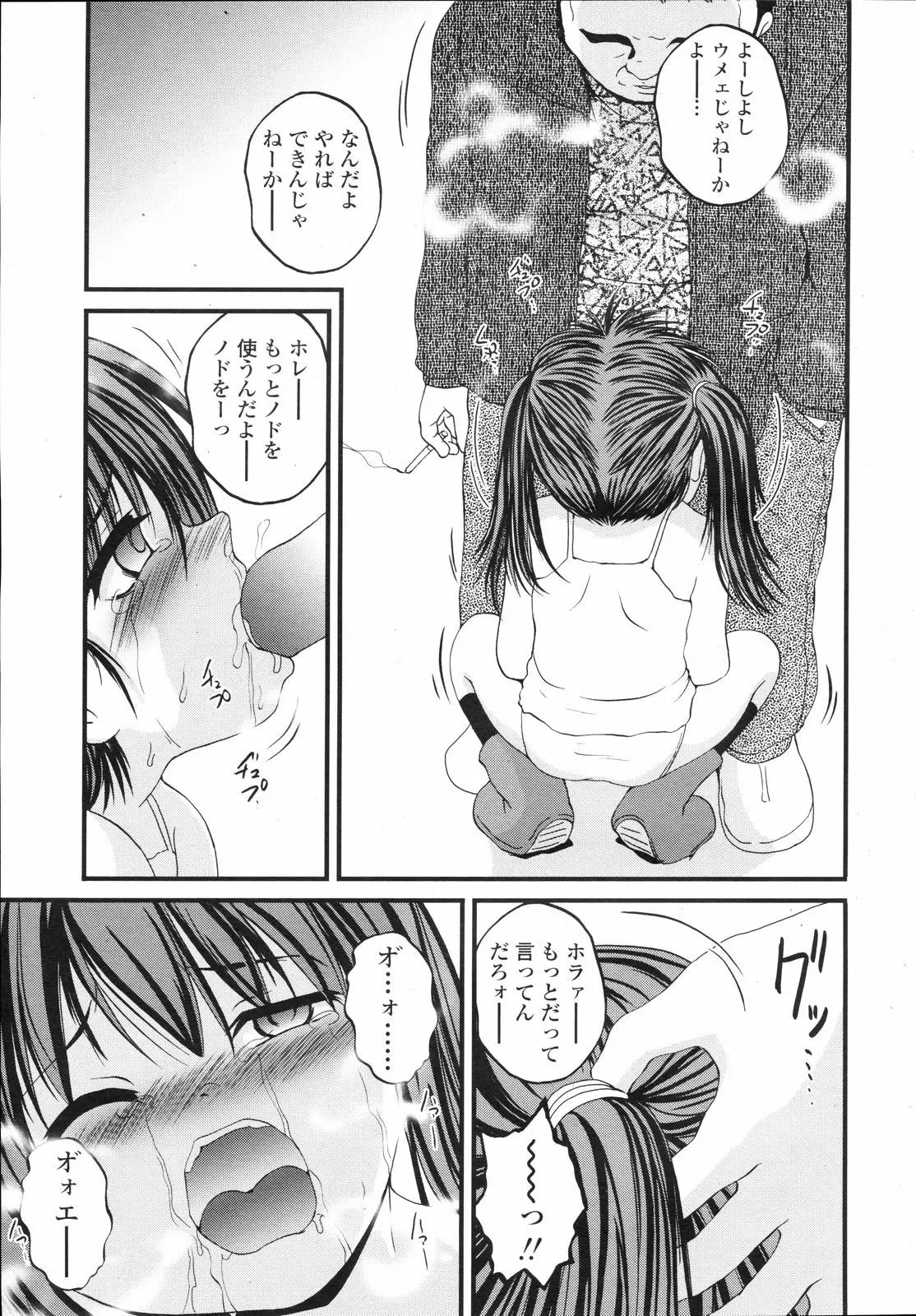 웹툰 이미지 296