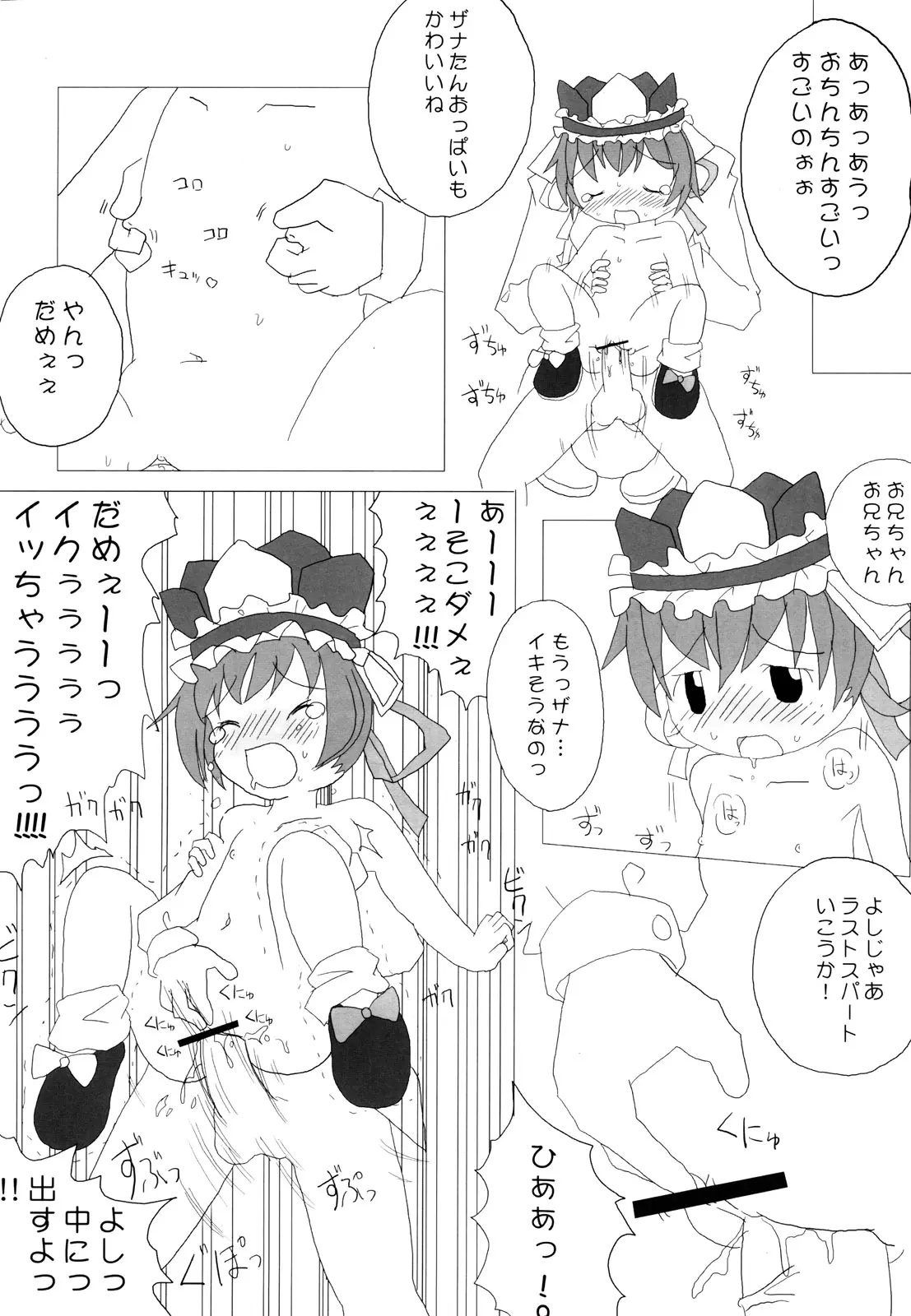 웹툰 이미지 22