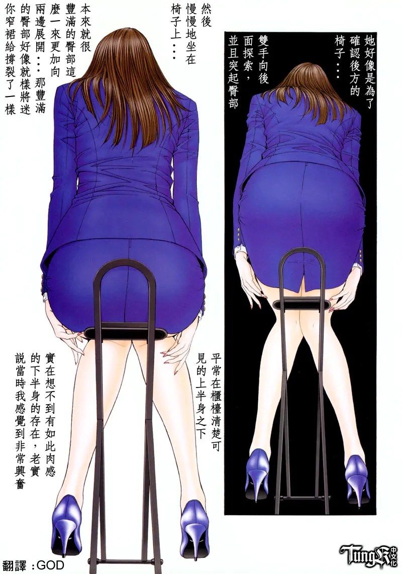 웹툰 이미지 49